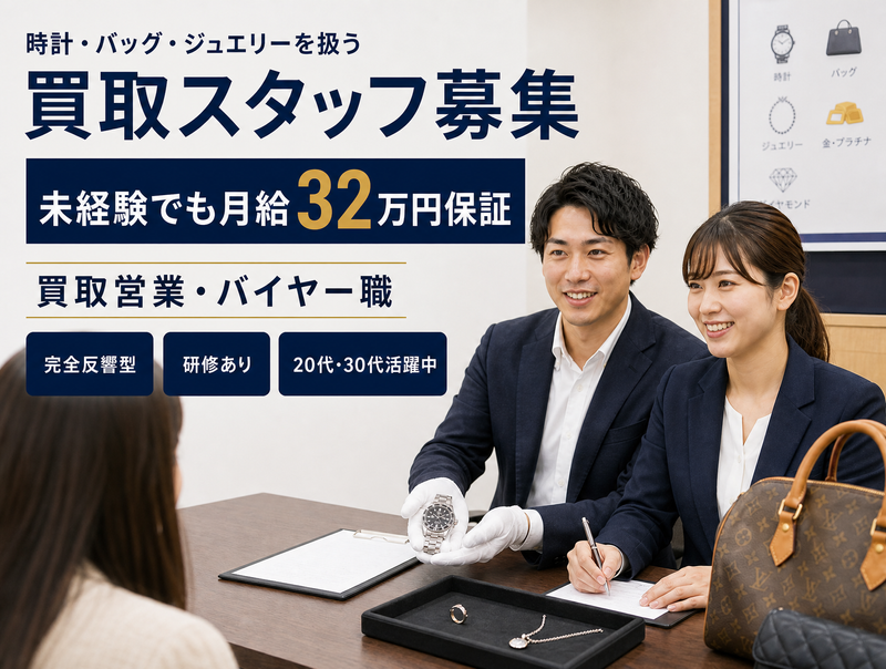 株式会社epick storyの求人・転職情報