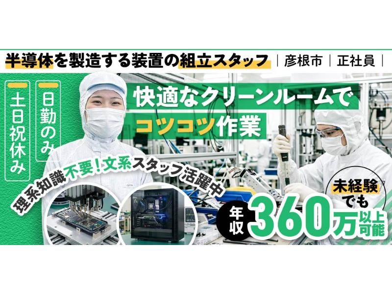 有限会社 プログレスの求人・転職情報