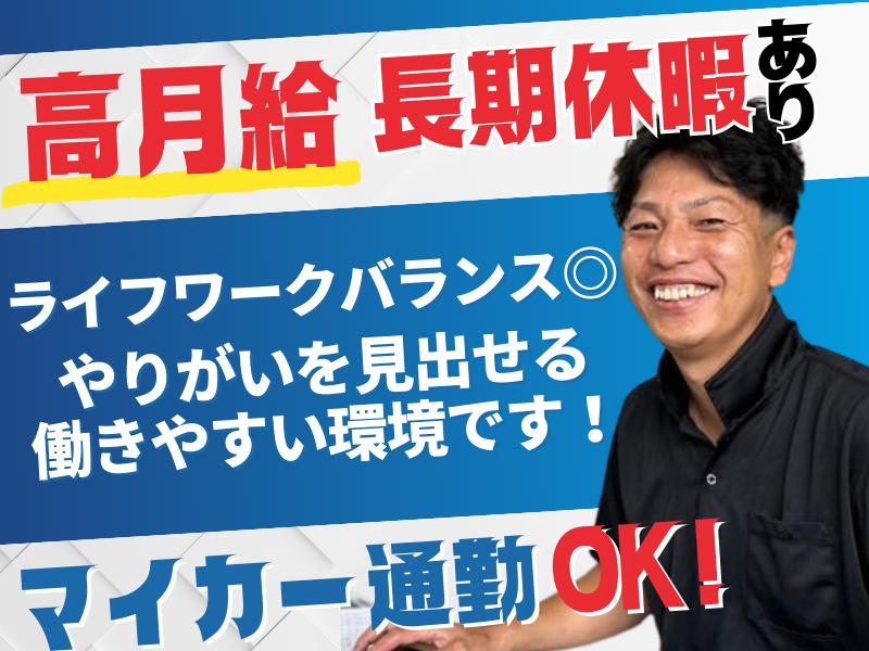 株式会社Kollab Logi Worksの求人・転職情報