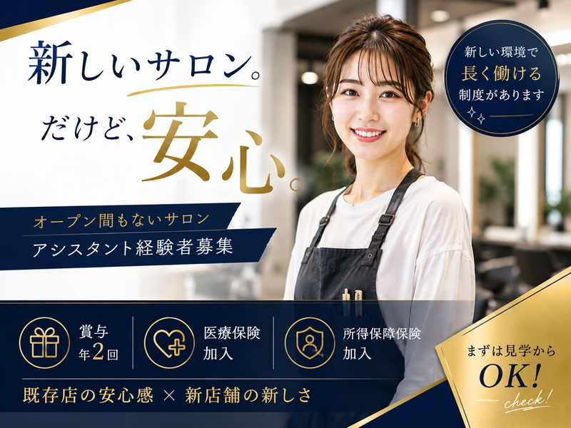 株式会社ｃｏｃｏｎｉ-0003の求人・転職情報