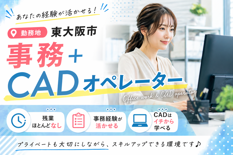 (株)テクノスイコーの求人・転職情報