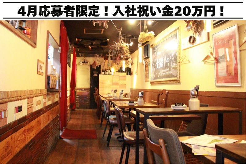 株式会社 ダイヤモンドテーブルの求人・転職情報