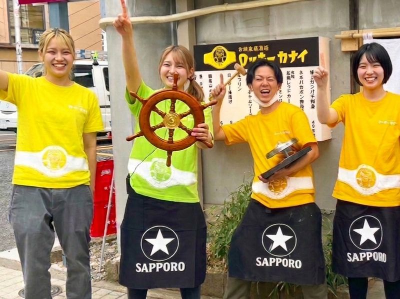日本栄光酒場 ロッキーカナイ 東京大塚のれん街のアルバイト・バイト求人情報