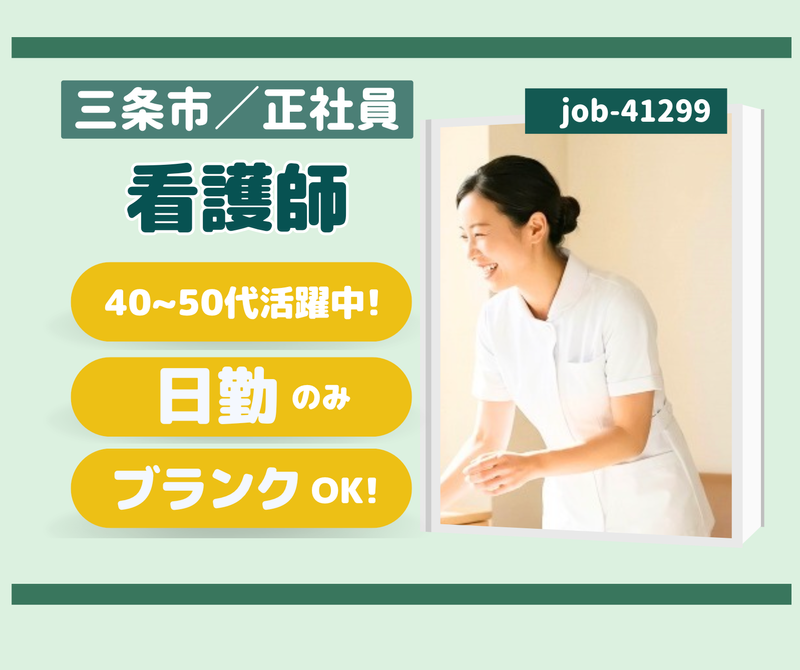 株式会社あさひコモンズの求人・転職情報