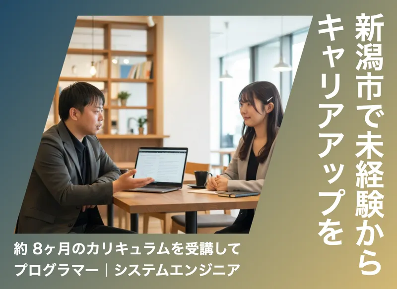 ＦＹＣ合同会社の求人・転職情報