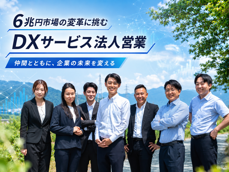 株式会社メンテモの求人・転職情報