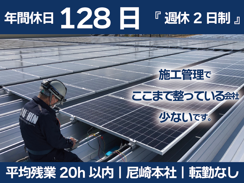 株式会社大辰の求人・転職情報