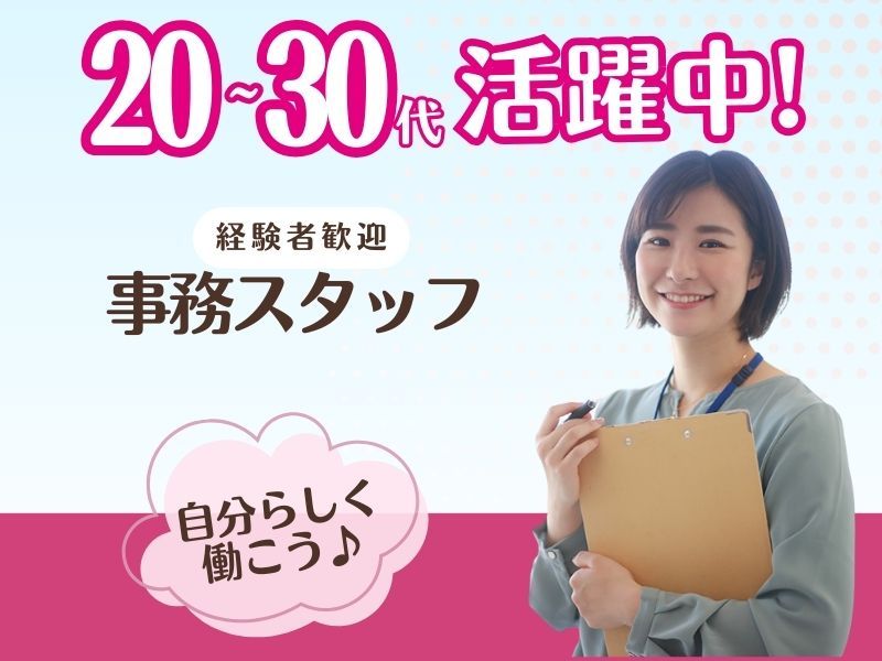 株式会社悟空テクノロジーズの求人・転職情報