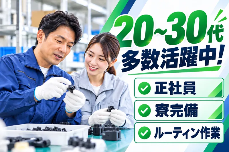 株式会社Ugreeの求人・転職情報