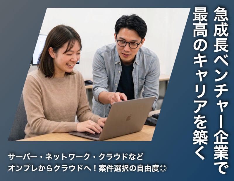 ＦＹＣ合同会社の求人・転職情報