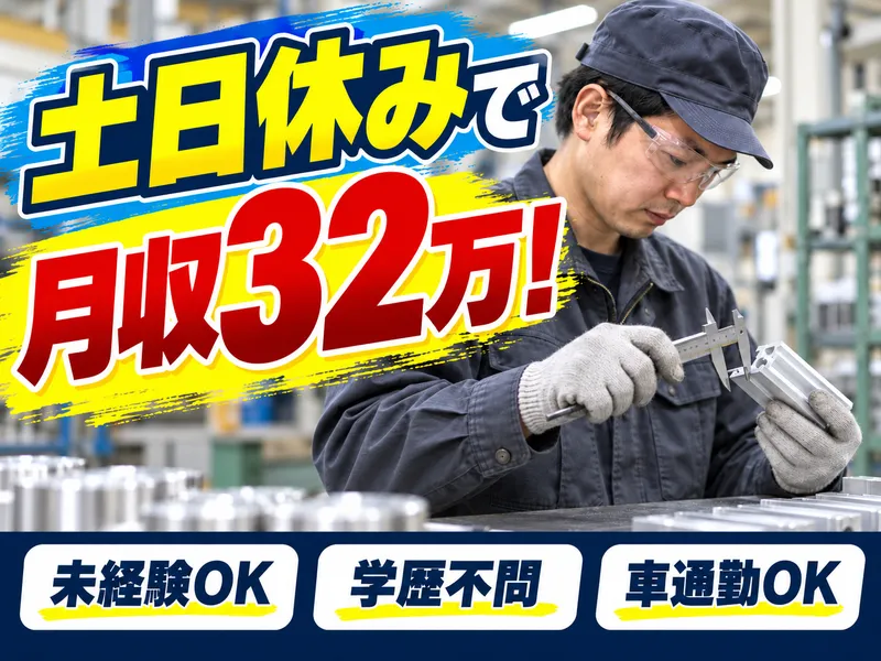 株式会社カーレントサービスの求人・転職情報