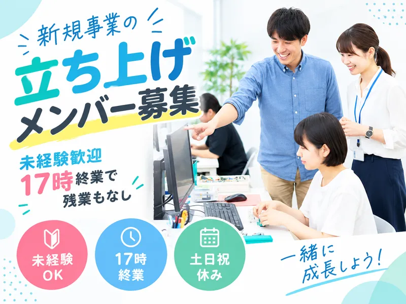 有限会社ライフ介護支援センターの求人・転職情報