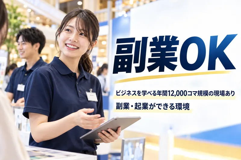 ヴェゼル株式会社の求人・転職情報