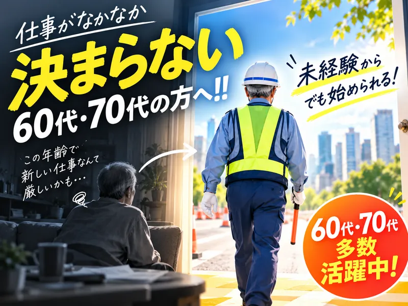 株式会社SWITCHBACKのアルバイト・バイト求人情報