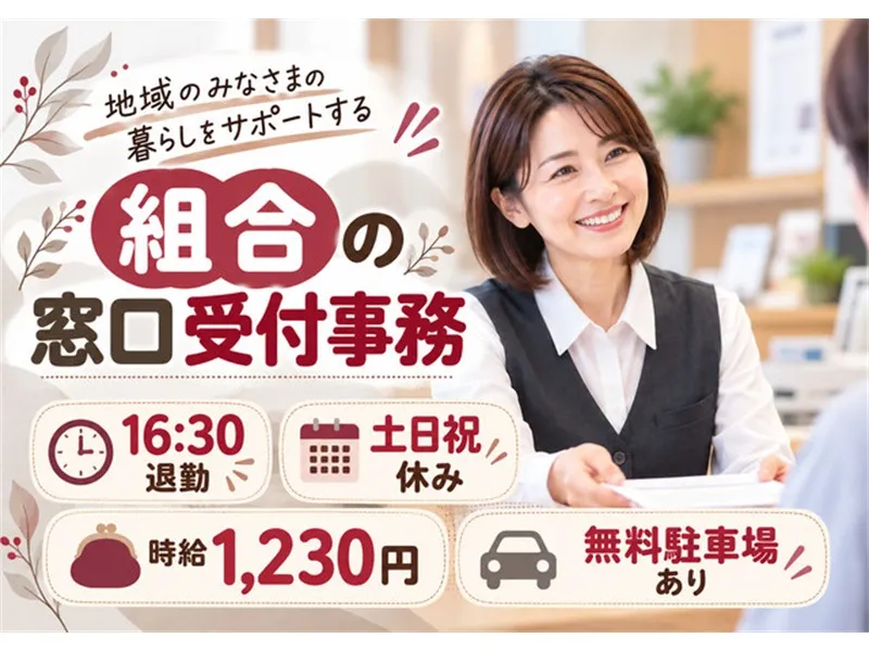 アビリティーセンター株式会社　高松オフィスのアルバイト・バイト求人情報