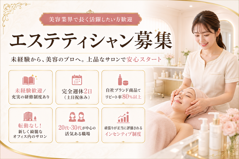 (株)TRYANGLE&CO.の求人・転職情報