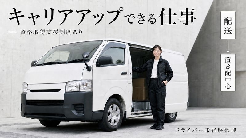 株式会社M’ｓの求人・転職情報