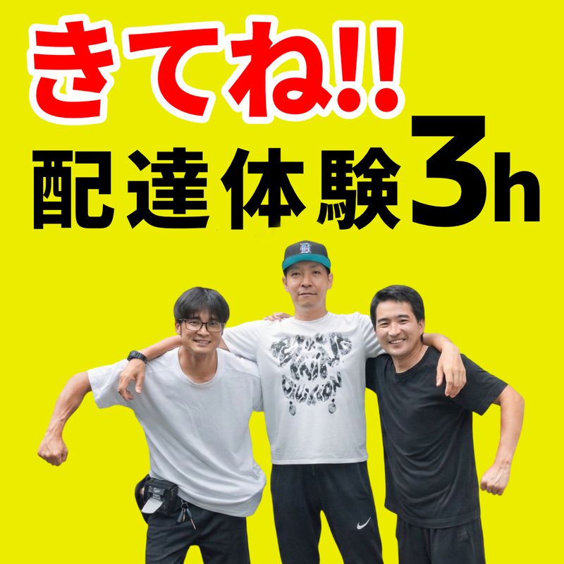 CBOX（シーボックス）の求人・転職情報