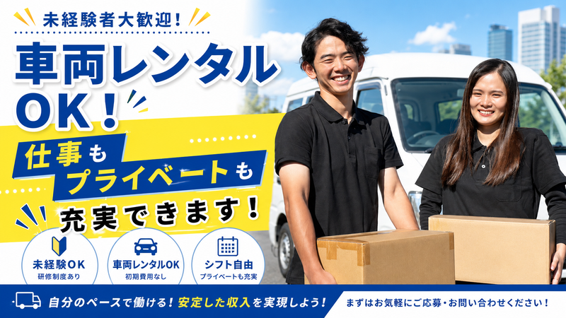 (株)BUNKERの求人・転職情報
