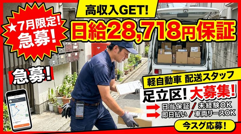 株式会社Cruzの求人・転職情報