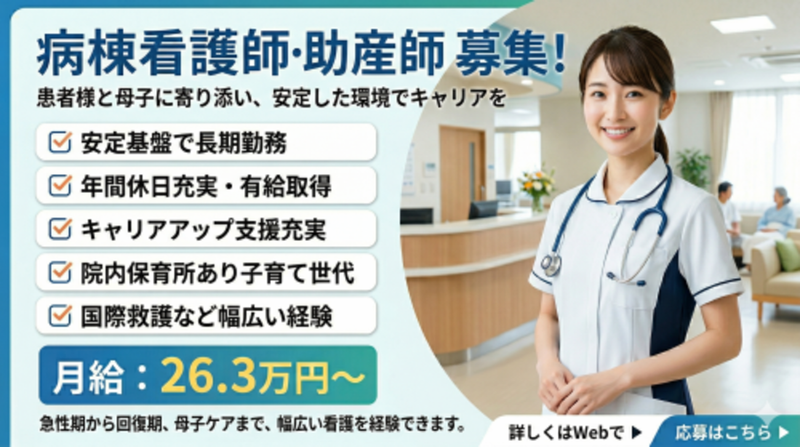 株式会社スタッフバンクの求人・転職情報