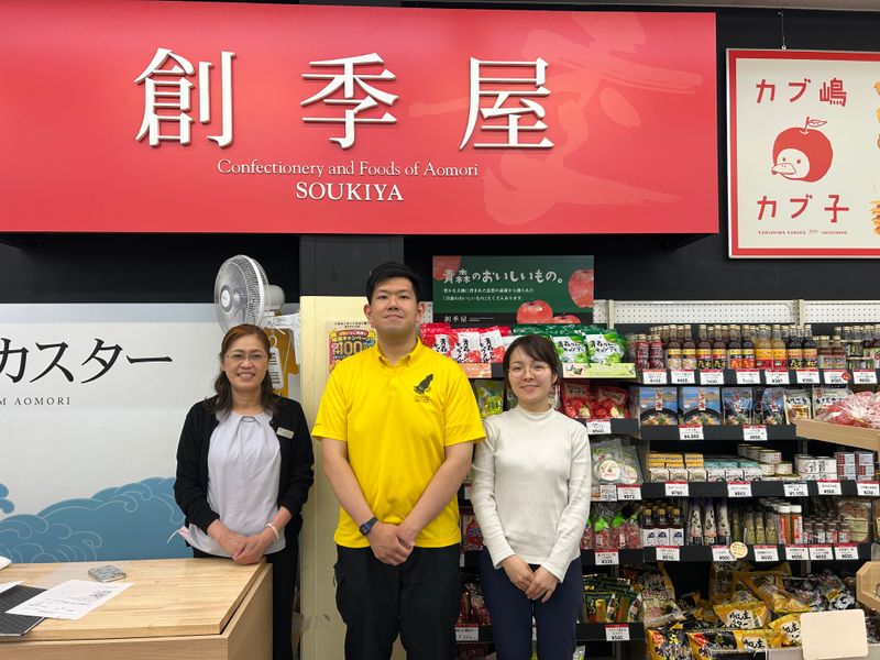 株式会社創季屋の求人・転職情報