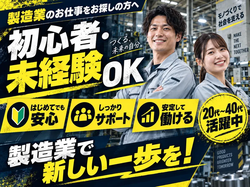株式会社ａｖａｎｃｅの求人・転職情報