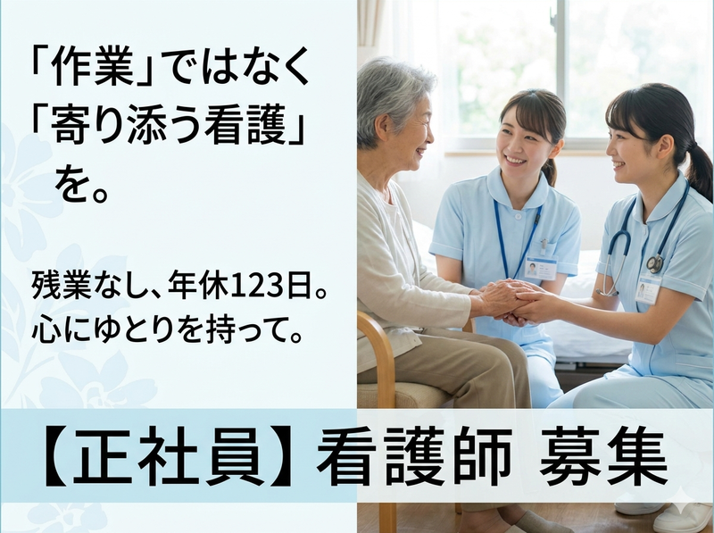 社会医療法人弘仁会大島病院のアルバイト・バイト求人情報-02