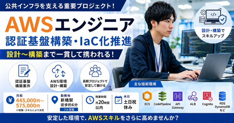 株式会社TETOTEの求人・転職情報
