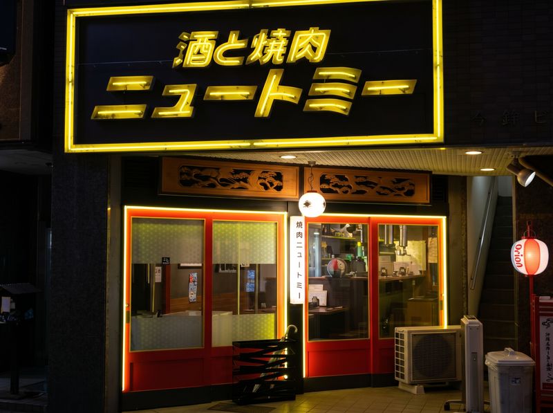 株式会社だるまてんぐの求人・転職情報