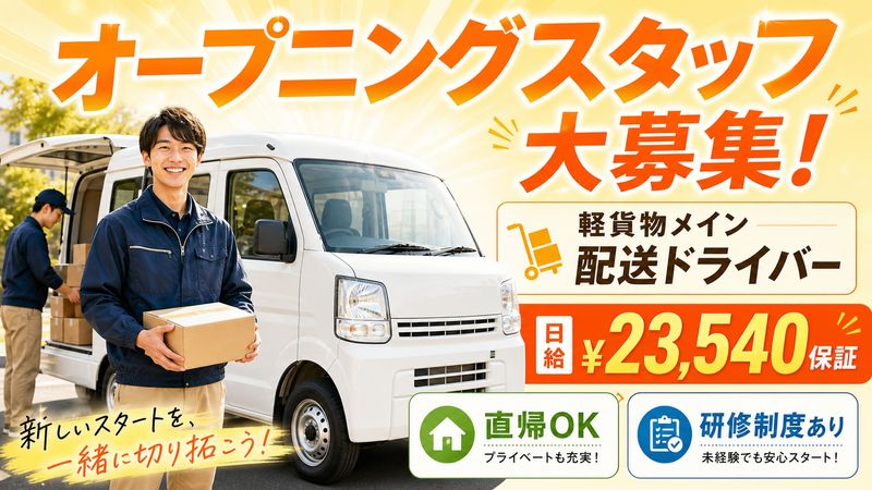 オールホワイト合同会社の求人・転職情報
