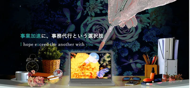 求人画像
