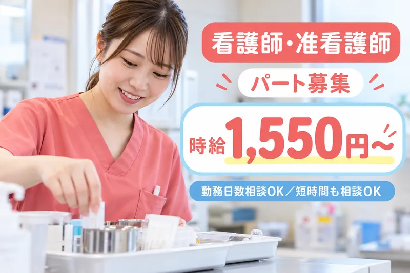 OZデイこくらのアルバイト・バイト求人情報-10