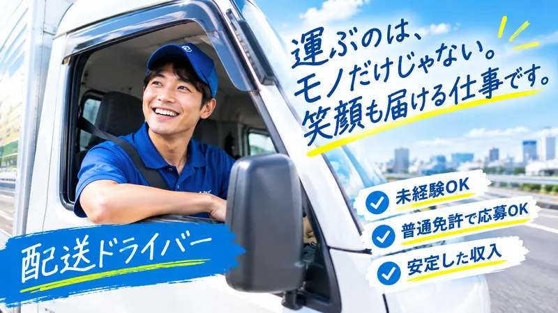 株式会社Blancの求人・転職情報