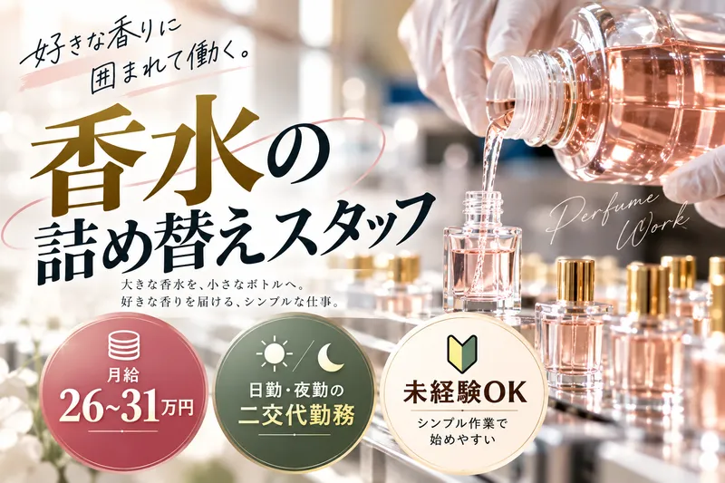TALINK株式会社