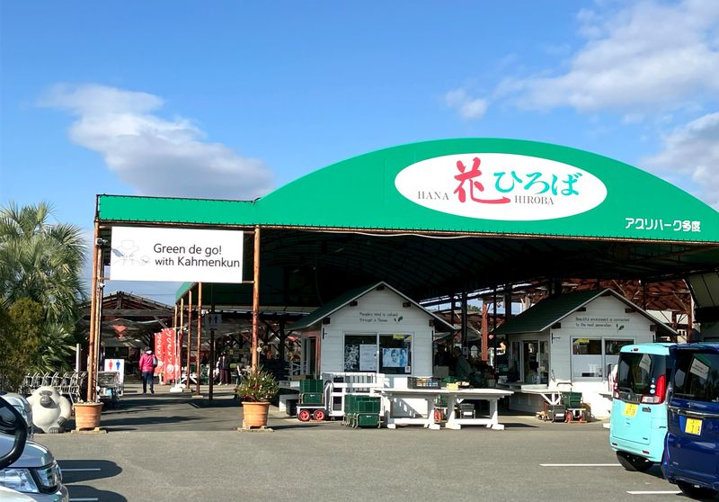 アグリパーク多度有限会社の求人・転職情報