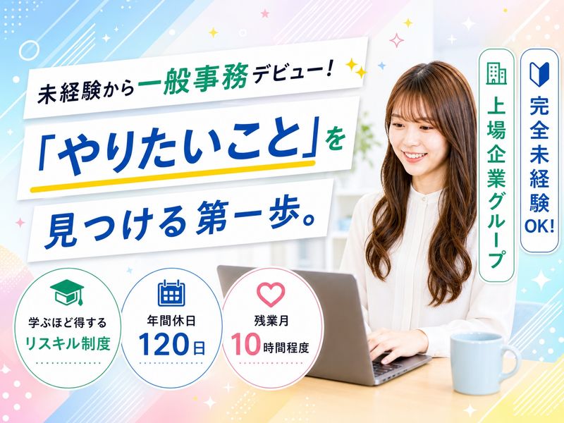 ソーシャルシフト株式会社の求人・転職情報