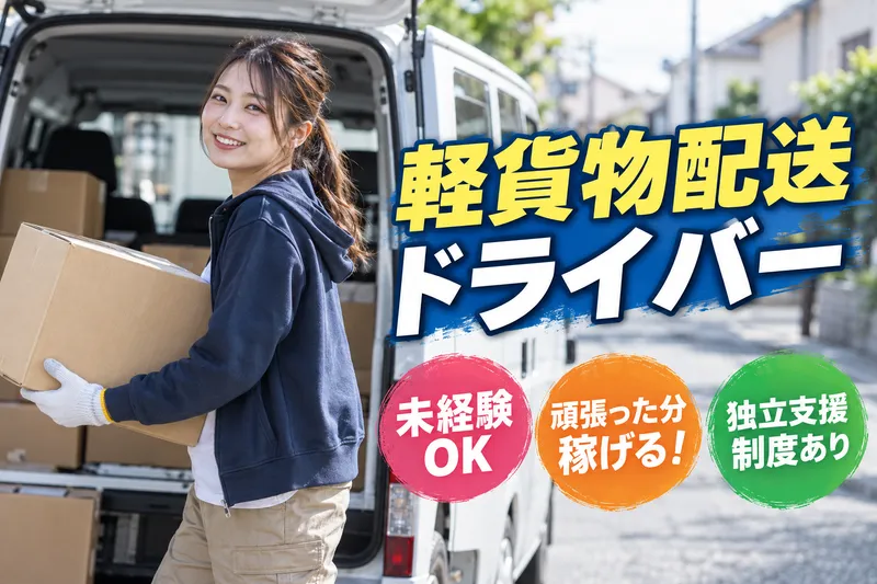株式会社NexusRISEの求人・転職情報