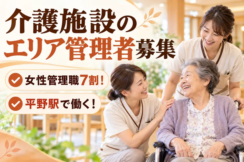 株式会社クリエイトシステムズ-0005の求人・転職情報