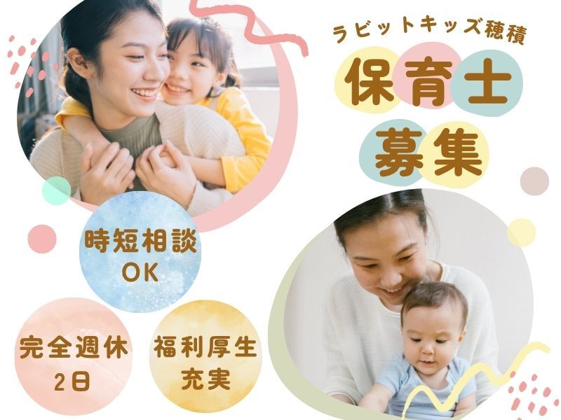 合同会社一縷の求人・転職情報