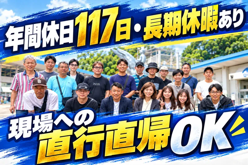 株式会社デンテックスの求人・転職情報