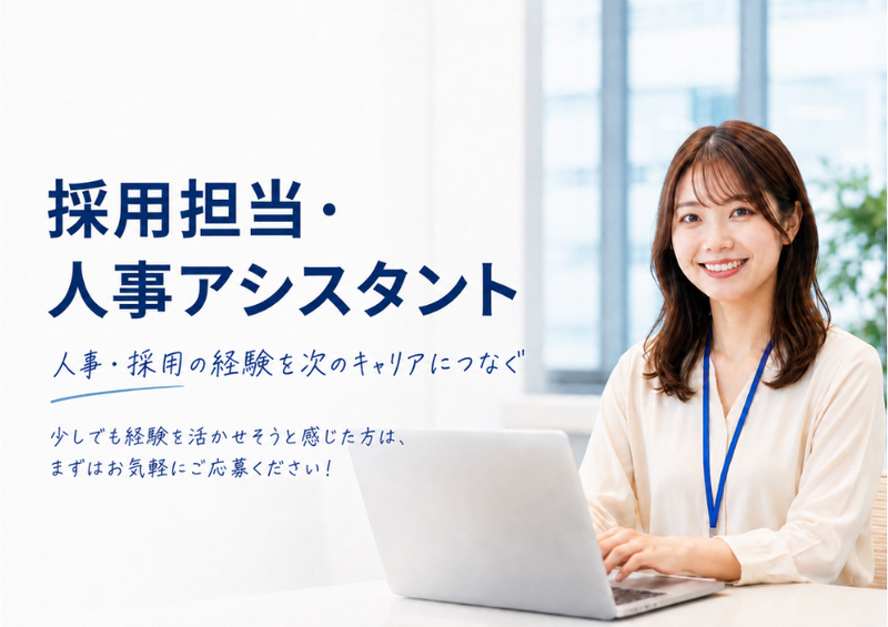 日本食品製造合資会社の求人・転職情報