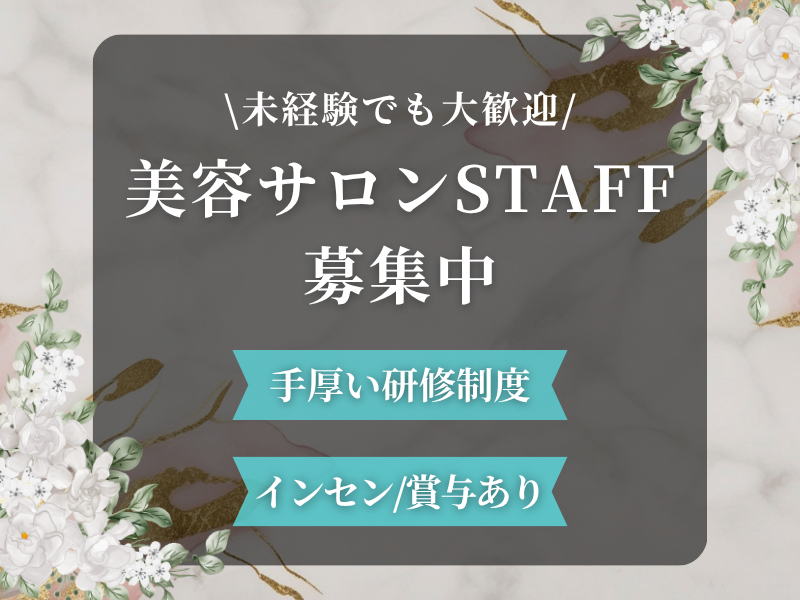 株式会社B.roomの求人・転職情報