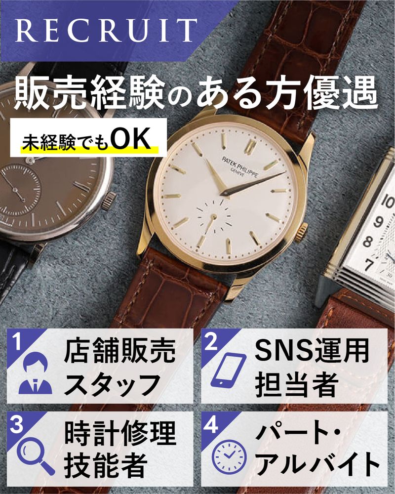 株式会社ＡＮＴＩＱＵＲＩＯＵＳの求人・転職情報