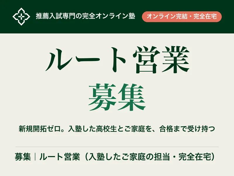 株式会社水曜日の求人・転職情報
