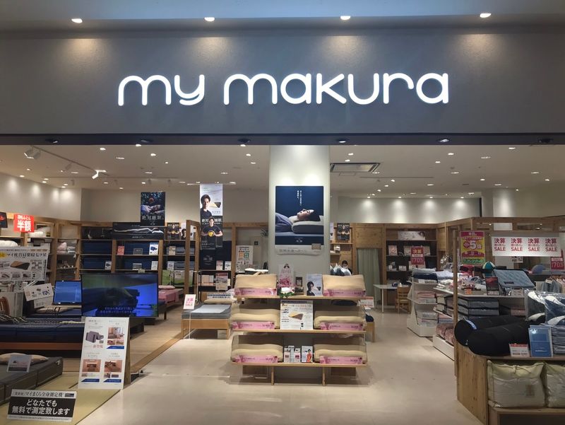 株式会社エイティー今藤の求人・転職情報