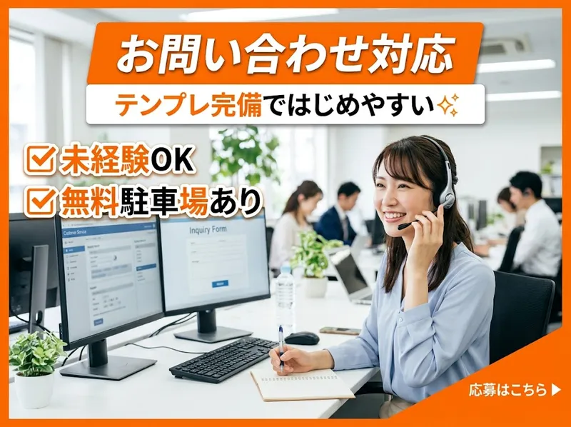 株式会社博報堂コンタクト&ロジスティクスのアルバイト・バイト求人情報-22