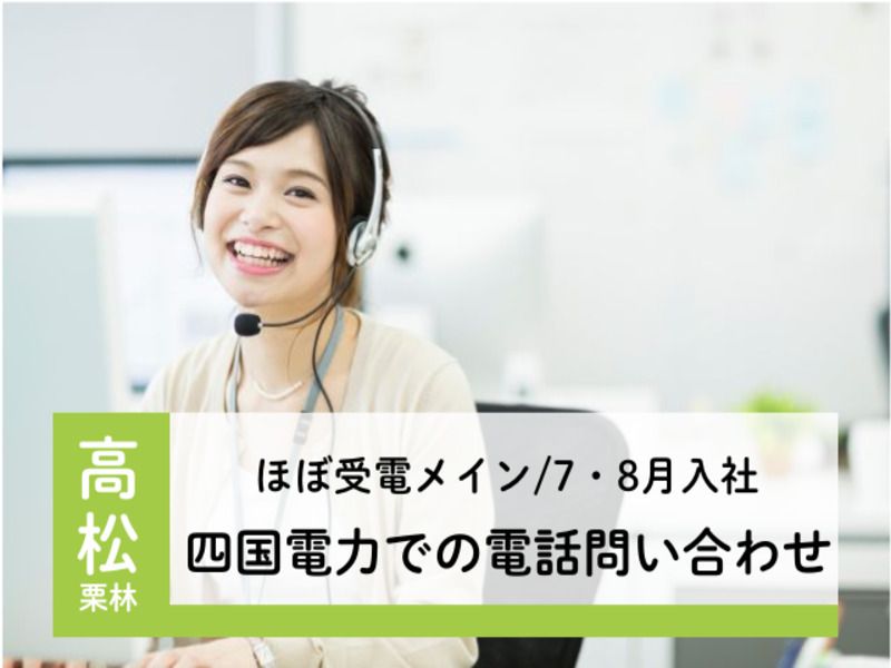 アビリテイーセンター株式会社-0003の求人・転職情報