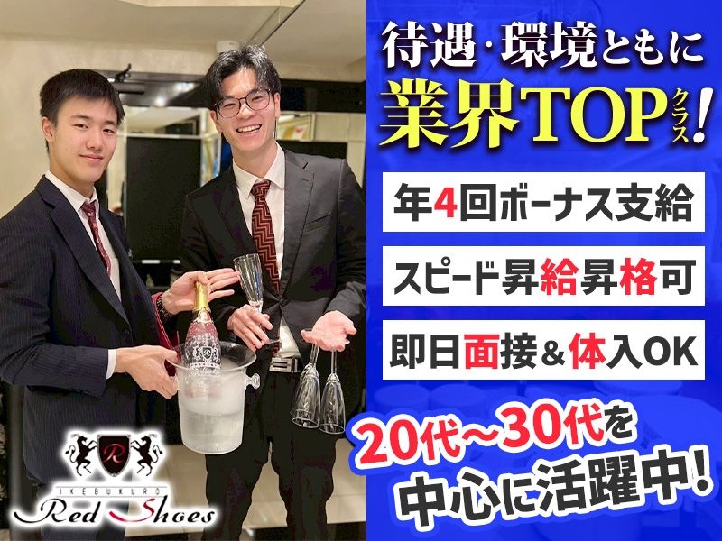 株式会社PCコンサルティングの求人・転職情報