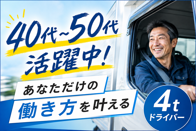 吉川運輸株式会社